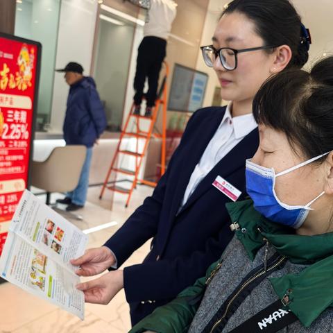 吉林银行吉林雾凇大路支行非法使用人民币图样行为宣传排查工作