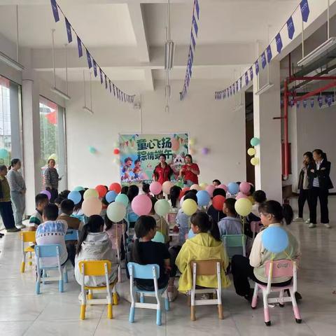 绥阳县民丰社区童伴之家开展“童心飞扬、粽情端午”主题活动