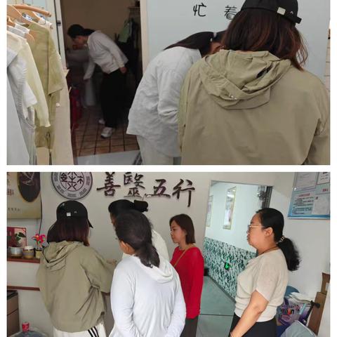 古城片区5月24日工作动态