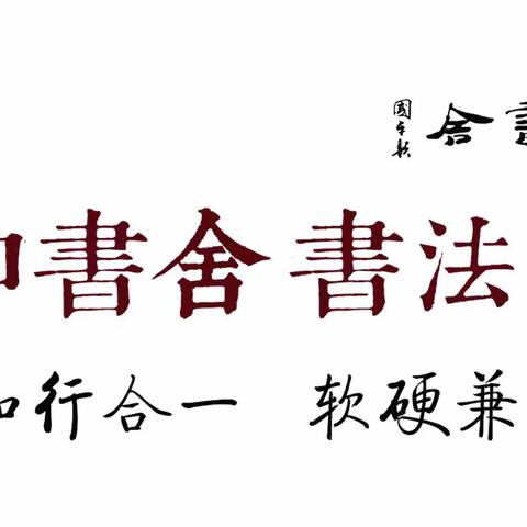 2024年五知书舍3月末测试优秀作业展示