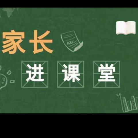 别样课堂 “童”样精彩 ---潞州区实验中学小学部五年级