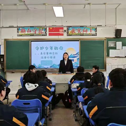 聘任法治副校长筑牢校园法治“防火墙”