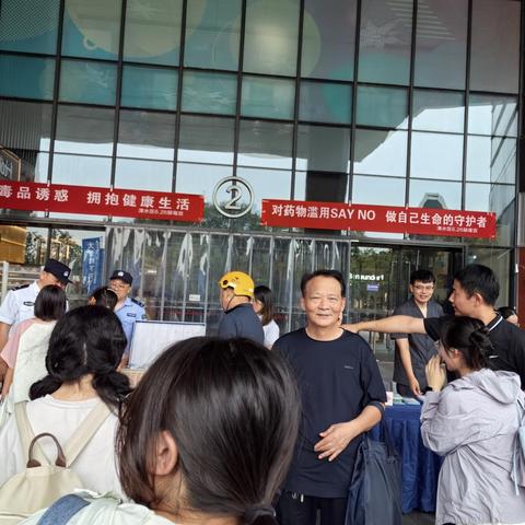 溧水法院关工委联合刑庭开展“6・26”国际禁毒日宣传活动