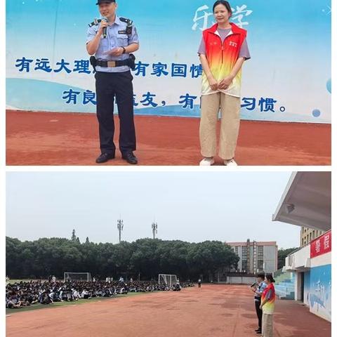 筑牢安全防线 护航快乐假期