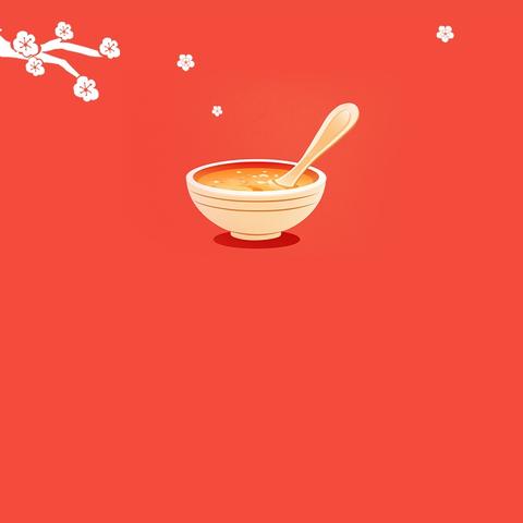 【向阳“家”语·017】《甜甜的腊八粥》