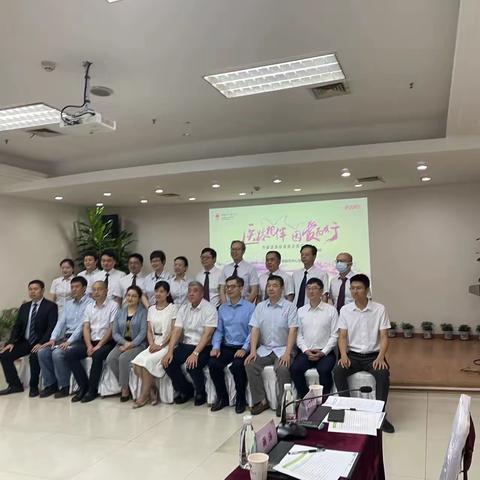 中国红十字基金会“医路相伴-专家进基层患者关爱项目”绵阳站！圆满召开。