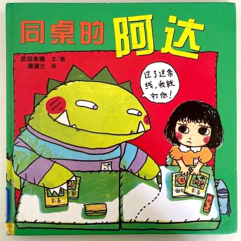 四明“童”相伴（第九期）