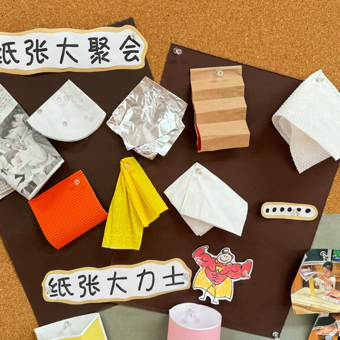 四明“童”相伴（第十三周）