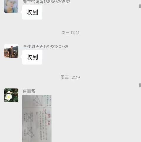 2202班新青年组周总结