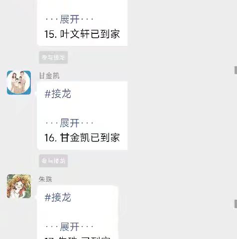 新青年组周总结