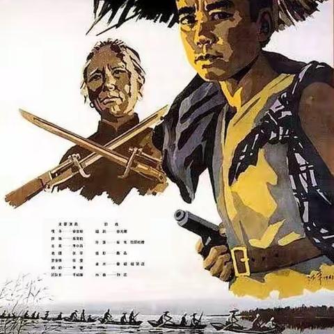 爱国月之电影课程｜《小兵张嘎》