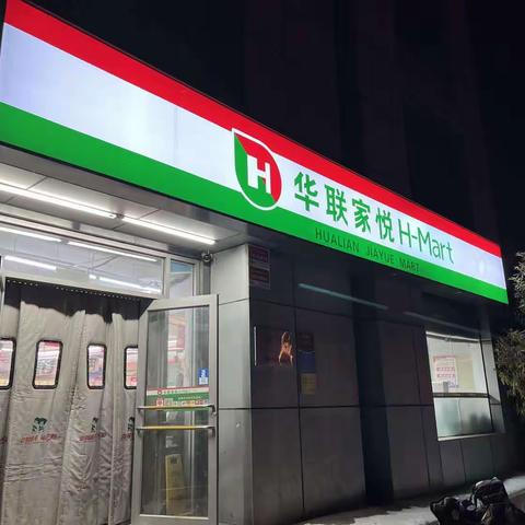 便利店玉函店店巡场情况整改2.22号