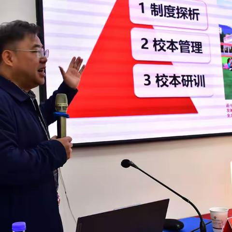 印江“国培计划（2024）”——整县推进培训项目中小学校长课程领导力提升研修班第4天培训通讯