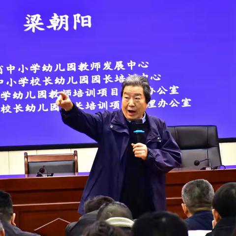 印江中小学校长课程领导力提升研修班第5天培训通讯