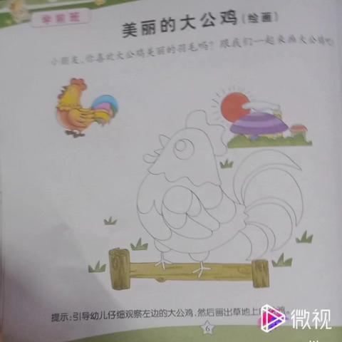 《春笋幼儿园》秋季报名啦！