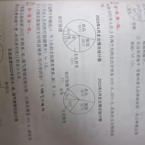 用户10115745的简篇