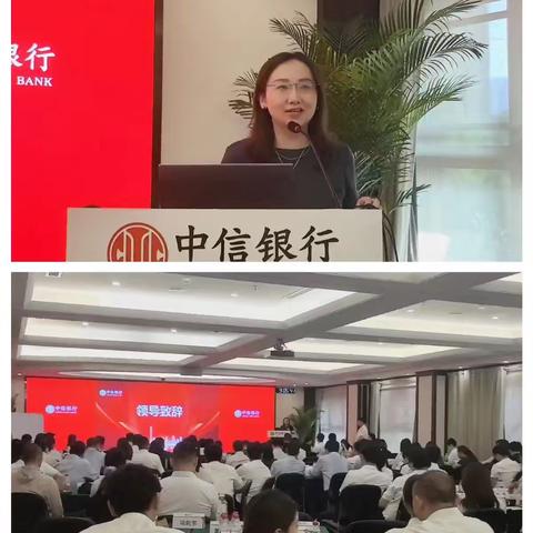 中信银行武汉分行零售获客营销技能提升培训