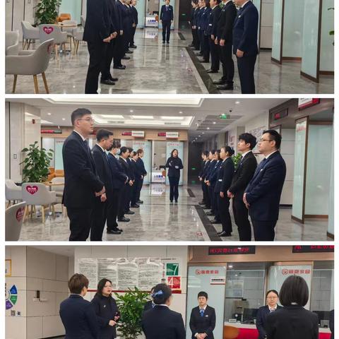 —2025年— 启东农商银行 零售转型暨理财经理队伍建设