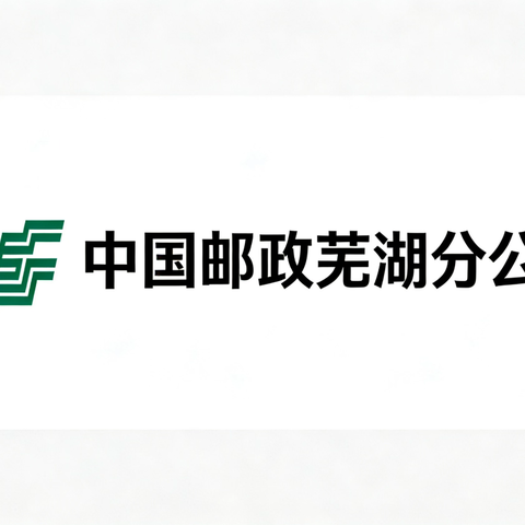 巾帼绽芳华 开蚌启新程