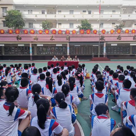 努力，成为更好的自己 ——湛江市第十六小学四年级学习动员大会