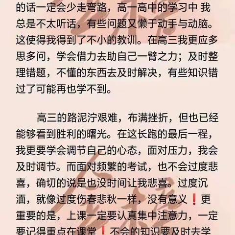 并肩前行扬帆二四