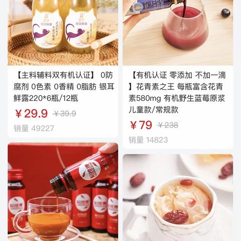 远方好物的商品价格凭什么这么低