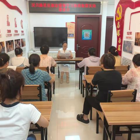 城西街道汉兴路社区党委主题党日活动暨八项规定精神学习教育取得实效推进会