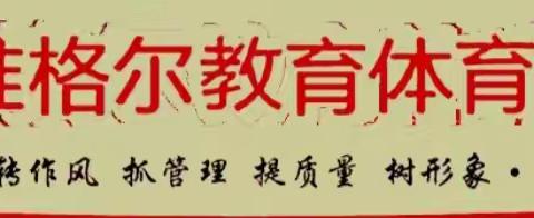 【少队工作】薛家湾第六小学红领巾广播站“环境保护”主题播音