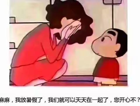 教育幼儿园——暑假轮滑特训营招生啦！