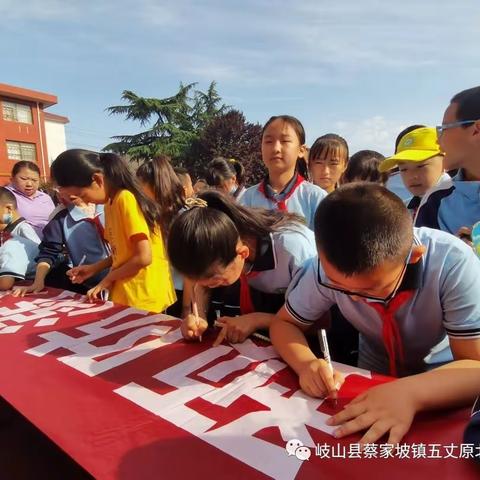 世界那么大，就从这里出发🎒——北星小学欢迎你