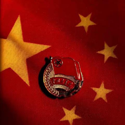 不忘初心使命 ﻿彰显青春担当 ﻿——共青团滕州市柴胡店镇教育委员会第十五次代表大会胜利召开