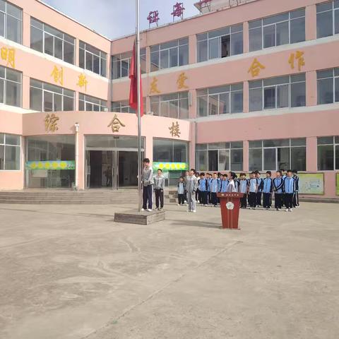 逐梦中考，不负韶华——柴胡店中学举行中考励志升旗仪式