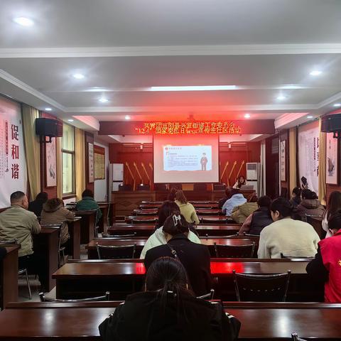 兴宜街道团工委开展“12.4”国家宪法日普法宣传进社区活动