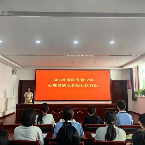 兴宜街道团工委开展“凝心聚力 赋能考试”青少年心理健康服务活动进社区行动