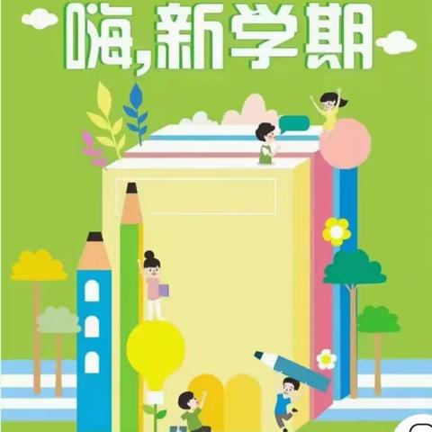 2023年优学佳托管招生