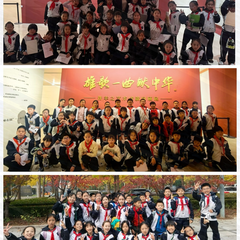 以美铸魂，薪火相传——白家庄小学金帆书画院及五年级师生走进央美感悟爱国情怀