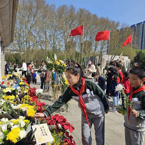 清明祭英烈  传承正当时—— 石家庄市公园城小学四(1)中队绿芽活动