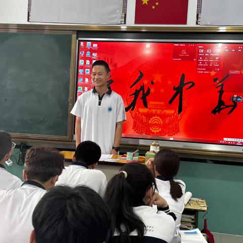 霍州一中高二年级592班阶段性学习经验交流分享会