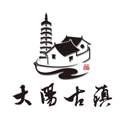 潞州区实验中学小学部五（2）中队“美在身边，晋在眼前”—大阳古镇