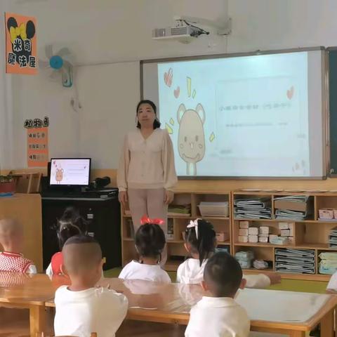 小班语言活动《吃饼干》