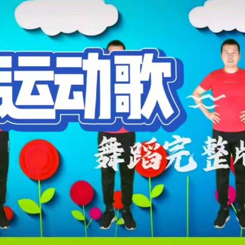 三班二组的简篇