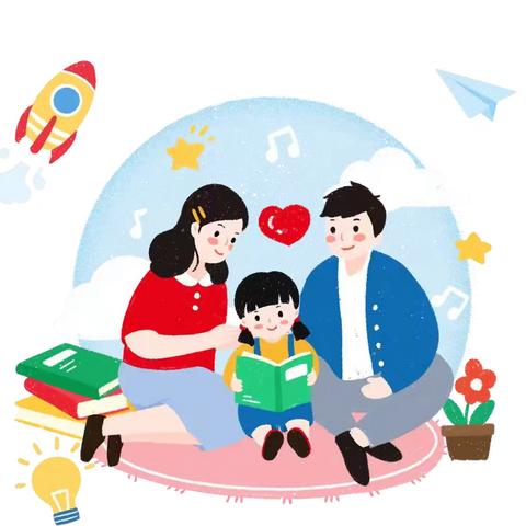 《童真社交 情感培育》——肇源县第二幼儿幼儿教育中心家庭教育指导【第八期】