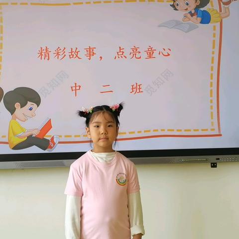 雪雪老师的简篇