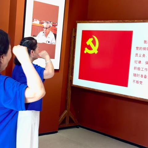 重温红色岁月 赓续初心使命——惠州市老干部京剧协会开展主题党日活动