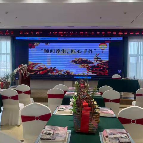 辽源分行私人银行“腕间养生·匠心手作”中药手串DIY活动