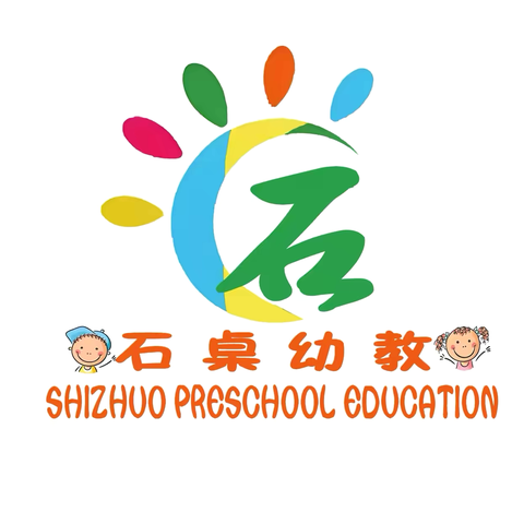 石桌子乡幼儿园寒假 ‍假期温馨提示