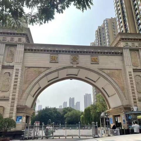 乐宜居御景城物业八月份周报