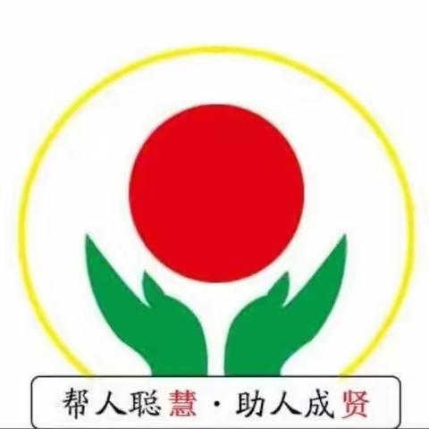 【张汪.慧贤】慧贤教育2023暑假班火热招募中…