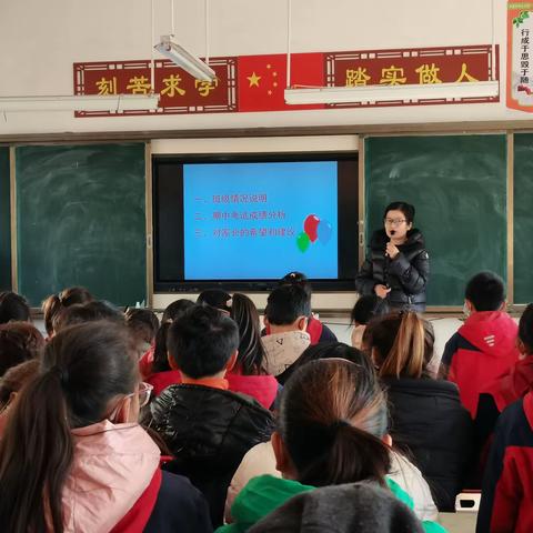 【凝心聚力 静待花开】——水堡乡中心小学家长会