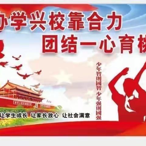 长葛市鑫源学校2023-2024学年度上学期开学须知(一)